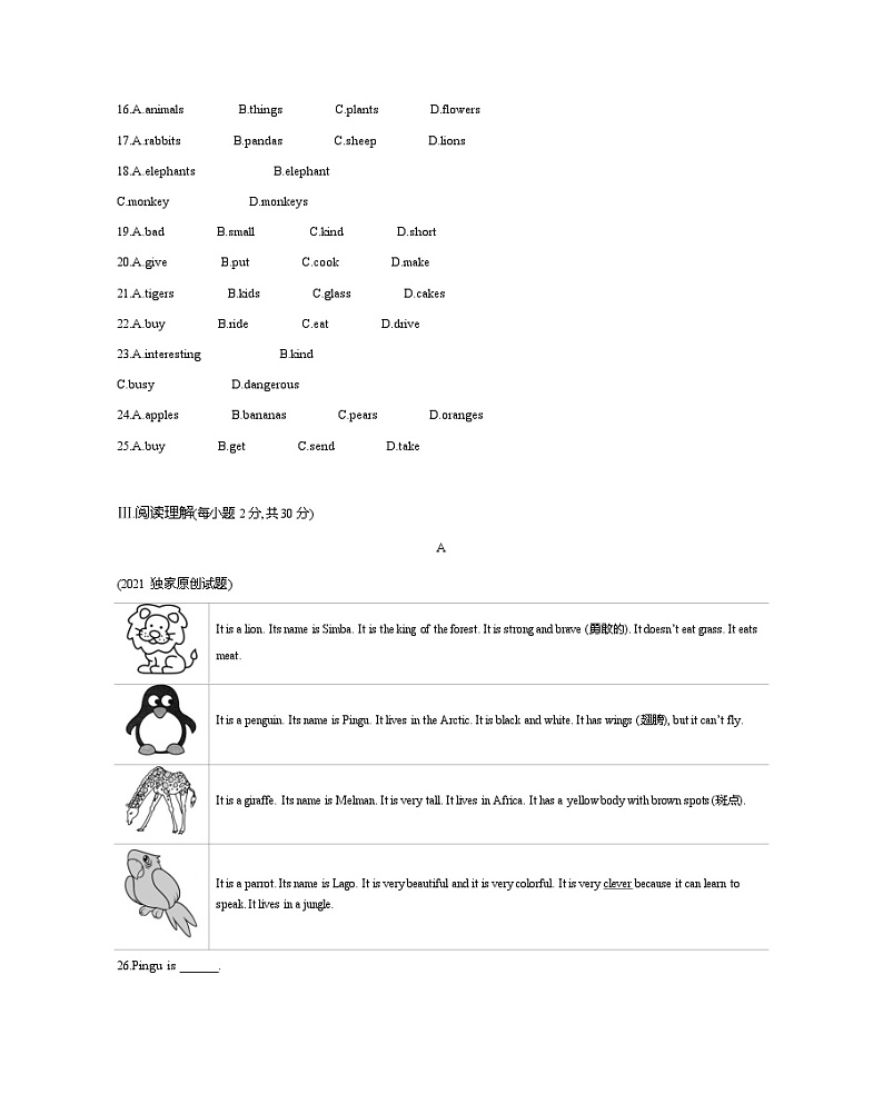 Module 6 模块检测03