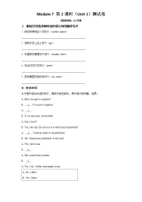 七年级上册Module 7 ComputersUnit 1 How do I write my homework on the computer?第2课时课时训练