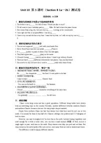 九年级全册Section B第3课时同步训练题