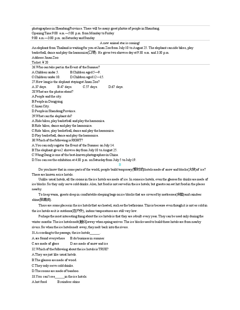 第一学期期中测试--2022版初中英语九年级全一册人教版03