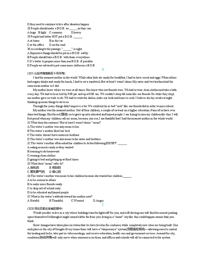 第一学期期末测试(二)--2022版初中英语九年级全一册人教版03