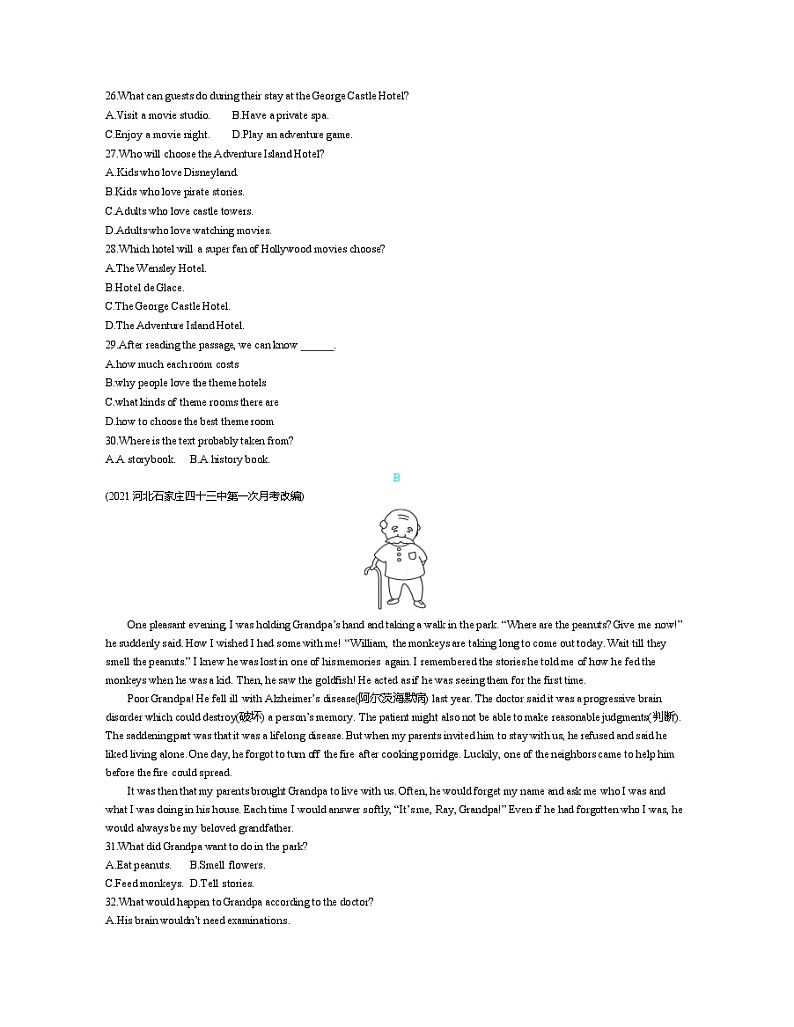 第二学期期中测试--2022版初中英语九年级全一册人教版03