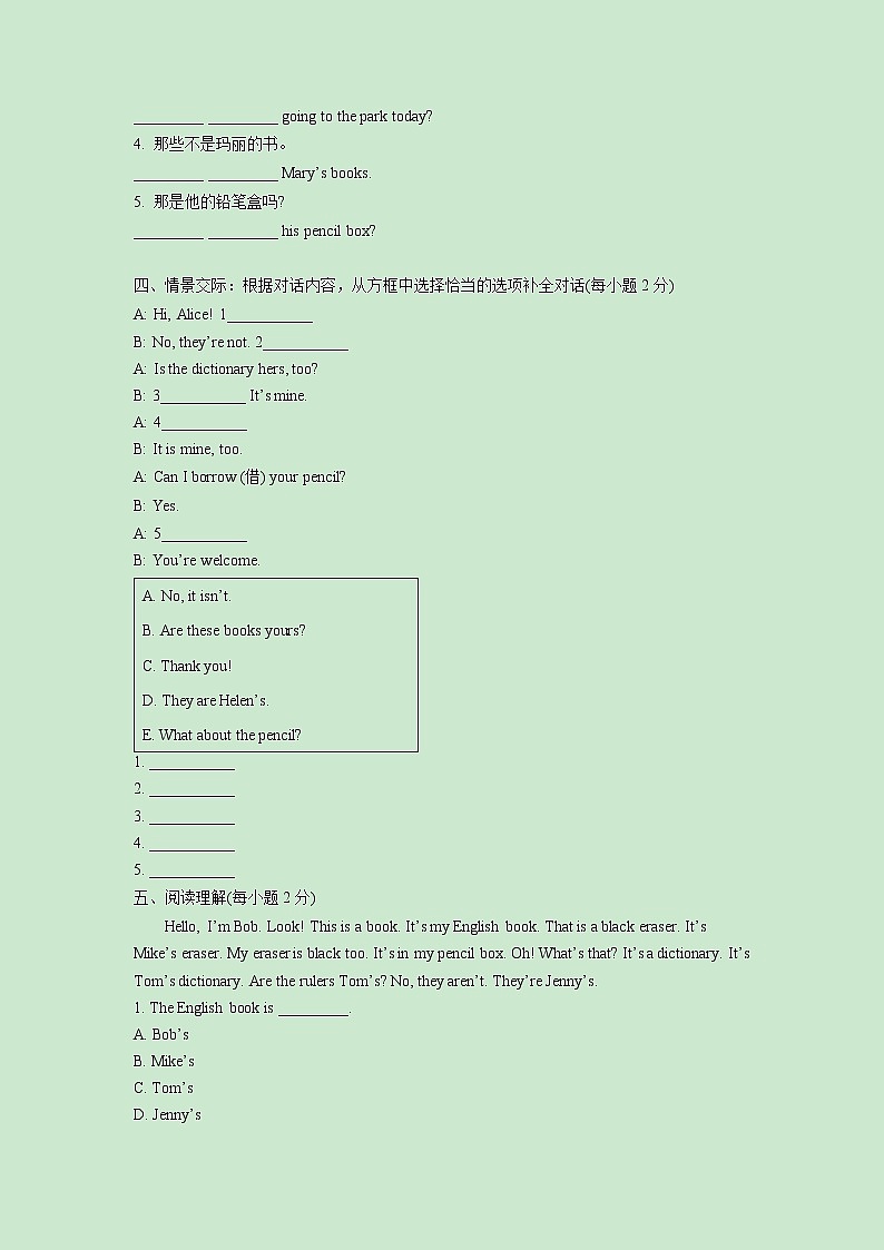 Unit 3 Section A Grammar Focus_3c 一课一练（一） 初中英语人教版七年级上册（2021年）02