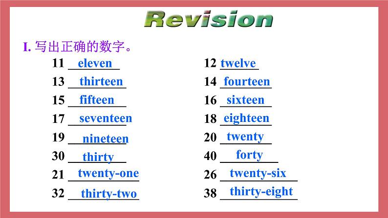 2021-2022学年初中英语七年级上册人教新目标（2012）Unit7 SectionB（3a-selfcheck）课件02