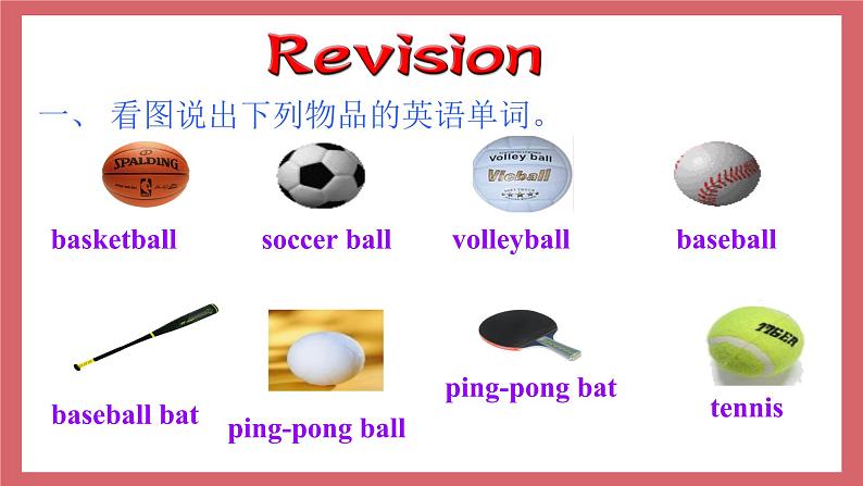 2021-2022学年初中英语七年级上册人教新目标（2012）Unit5 SectionA（grammarfocus-3c）课件第2页