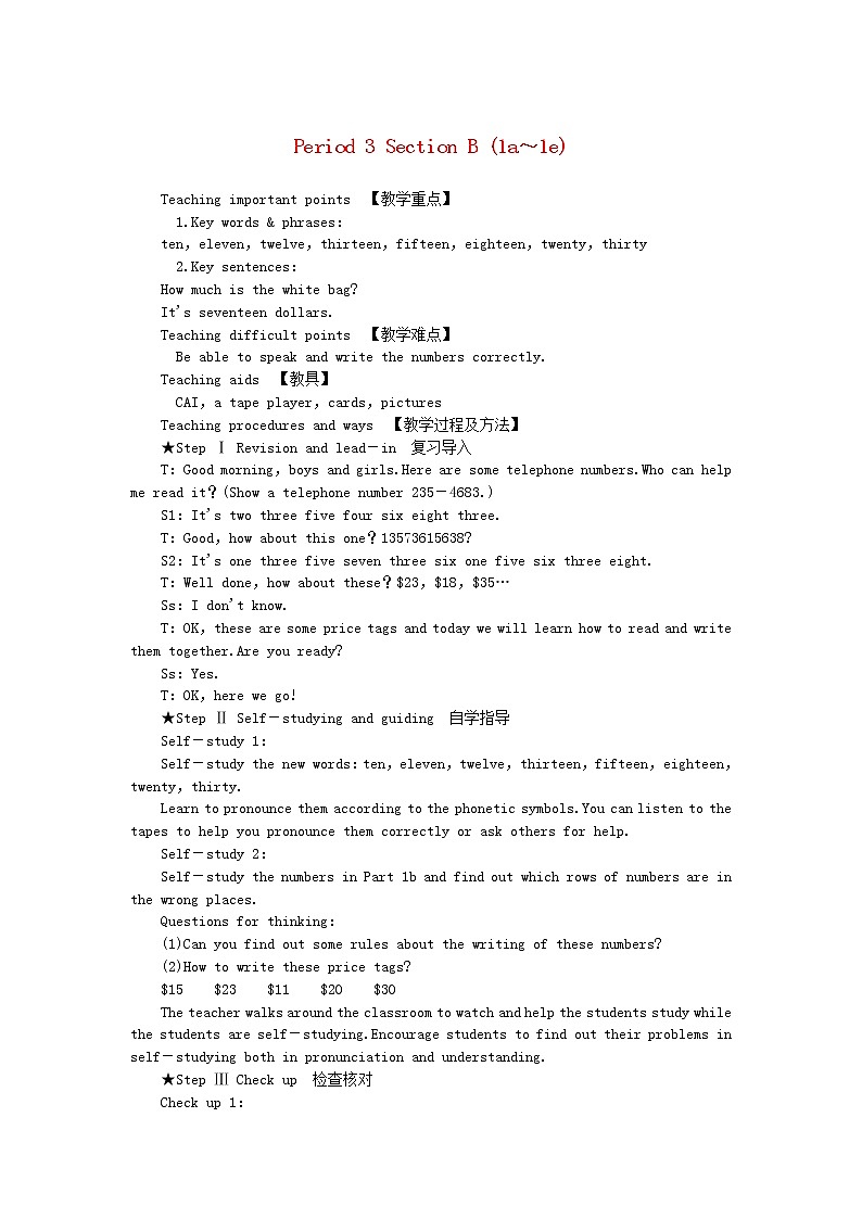 2021-2022学年初中英语七年级上册人教新目标（2012）Unit7 SectionB（1a-1e）教案01