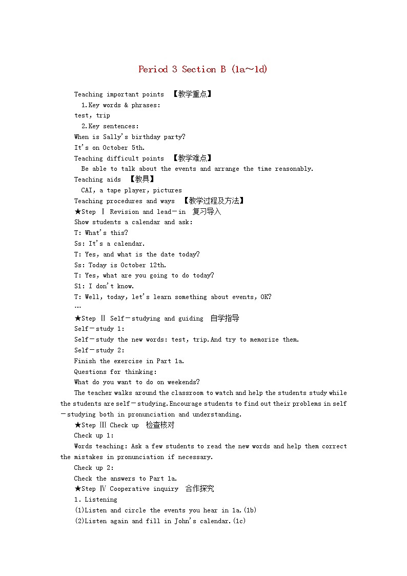 2021-2022学年初中英语七年级上册人教新目标（2012）Unit 8 SectionB（1a-1d）教案01