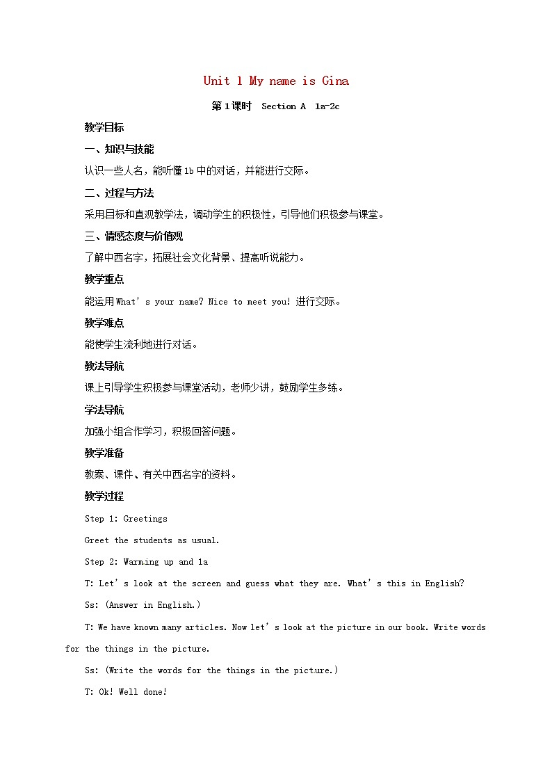 2021-2022学年初中英语七年级上册人教新目标（2012）Unit1 SectionA（1a-2c）教案01