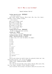 初中英语Section A教学设计