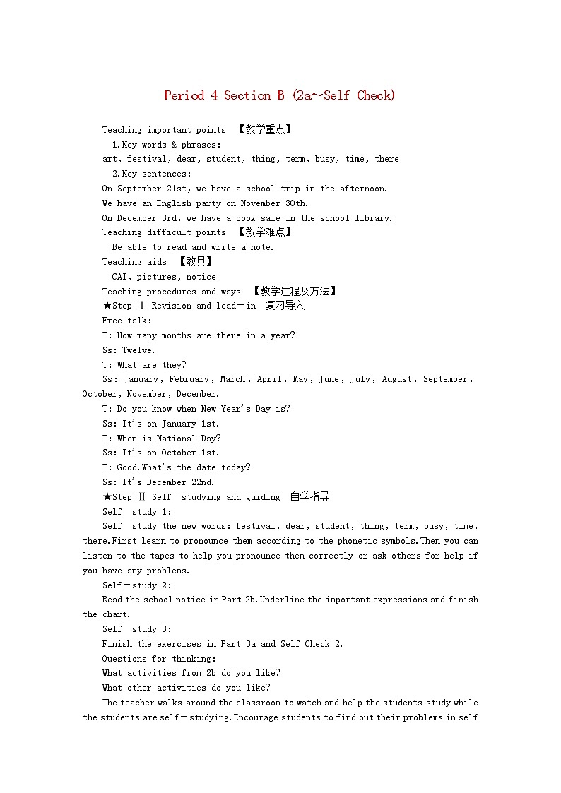 2021-2022学年初中英语七年级上册人教新目标（2012）Unit 8 SectionB（2a-SelfCheck）教案01