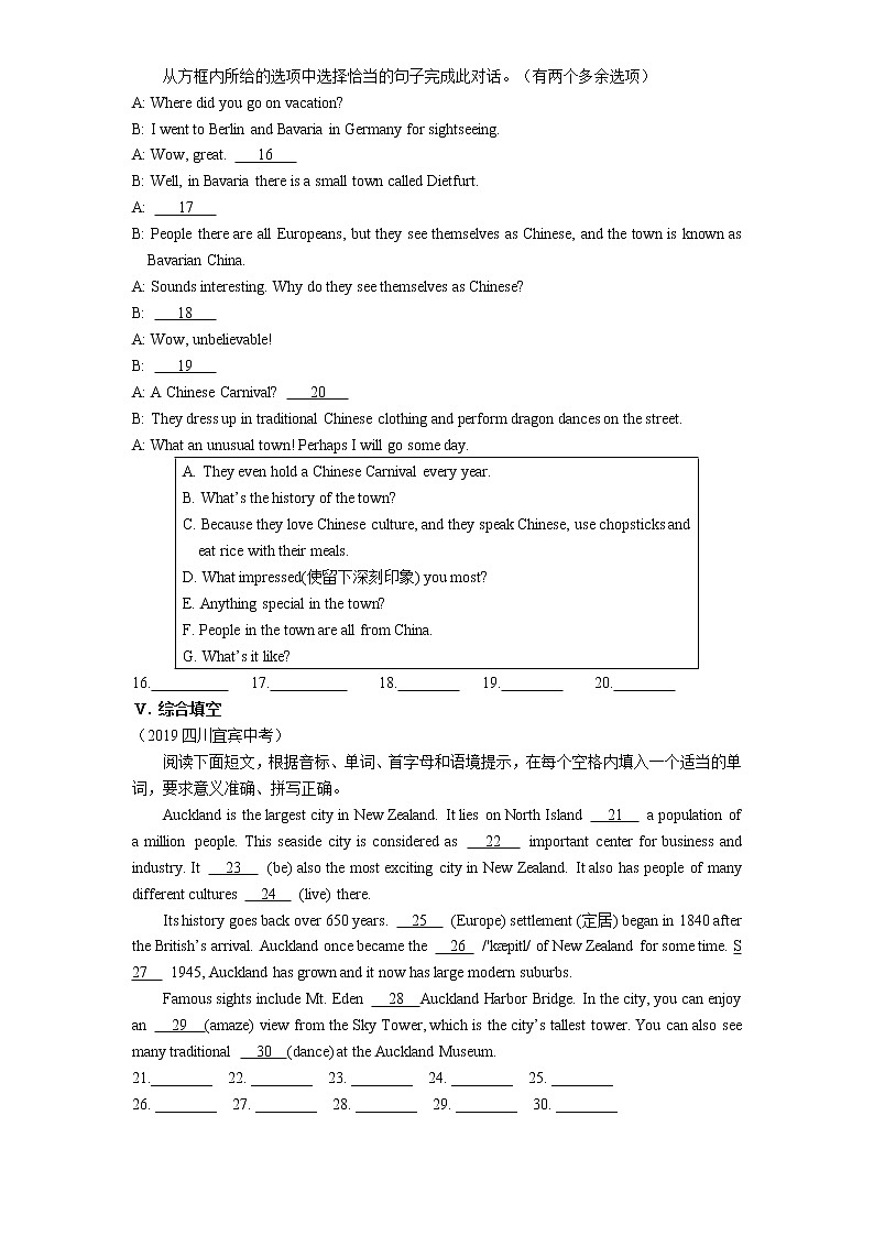 01-Module 1 Unit 1 It’s more than 2,000 years old.练习题02