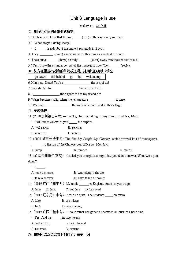03-Module 1 Unit 3 Language in use练习题01