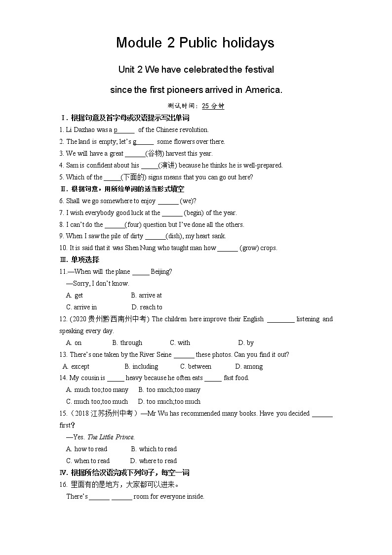 02-Module 2 Unit 2 We have celebrated the festival since the first pioneers arrived in America.练习题01