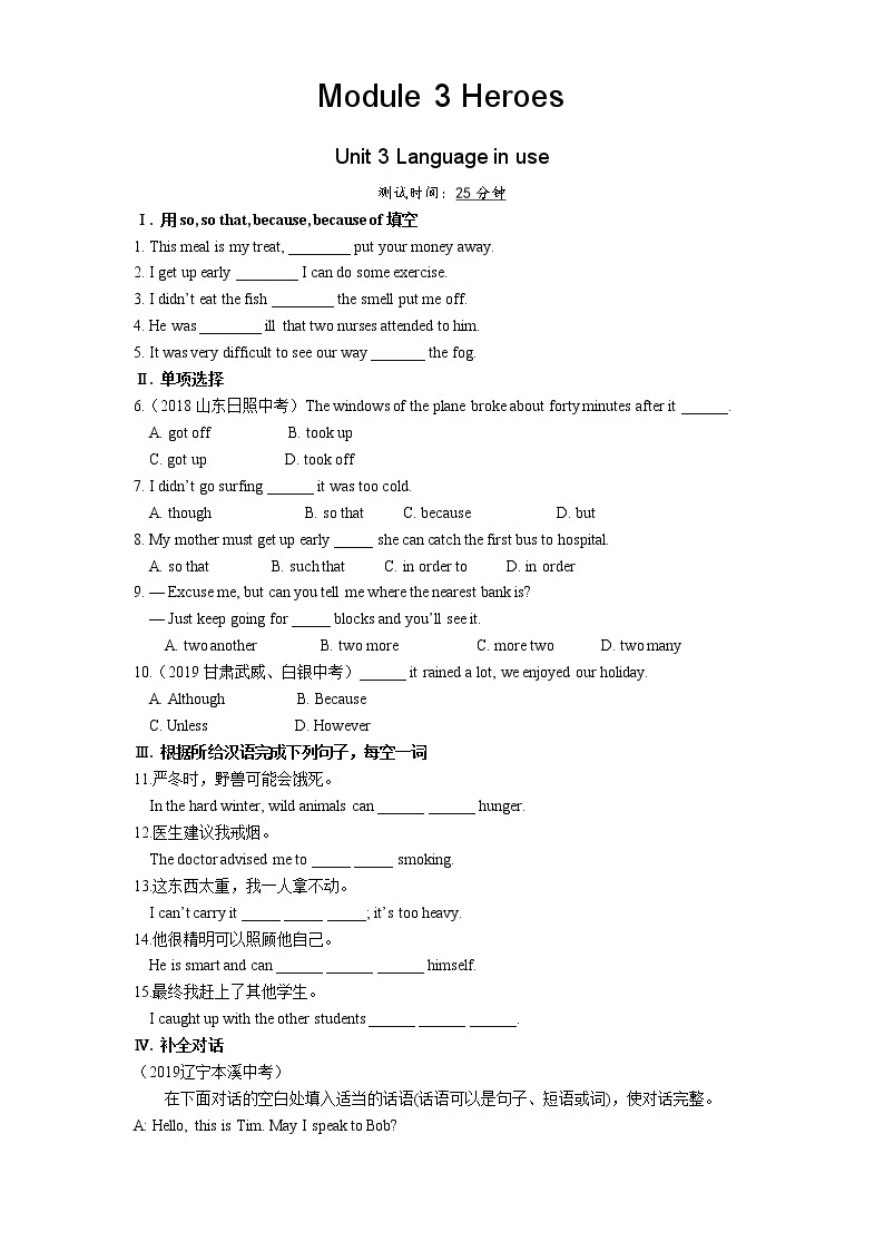 03-Module 3 Unit 3 Language in use练习题01