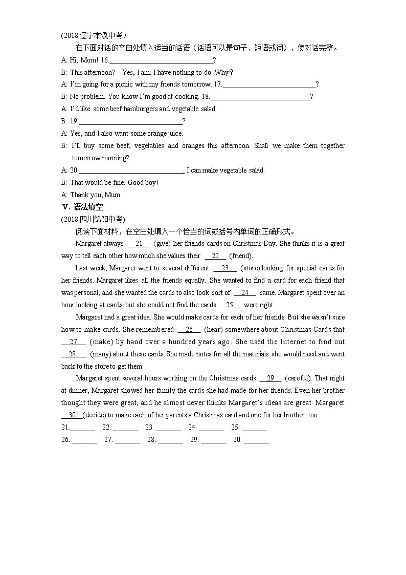 02-Module 4 Unit 2 I became so bored with their orders that I wished they would leave me alone.练习题02