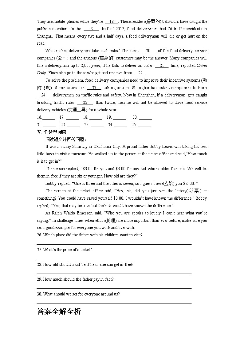 03-Module 5 Unit 3 Language in use练习题02