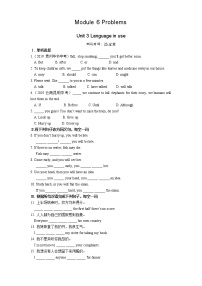 外研版 (新标准)九年级上册Module 6 ProblemsUnit 3 Language in use复习练习题