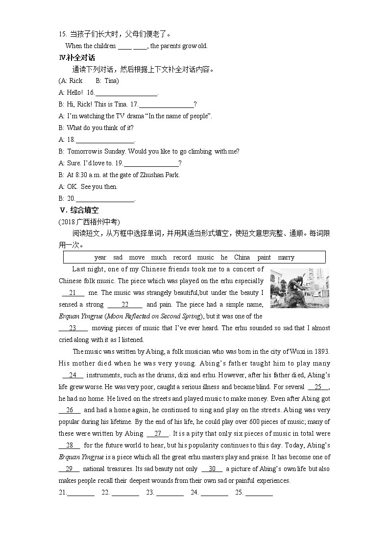 03-Module 7 Unit 3 Language in use练习题02