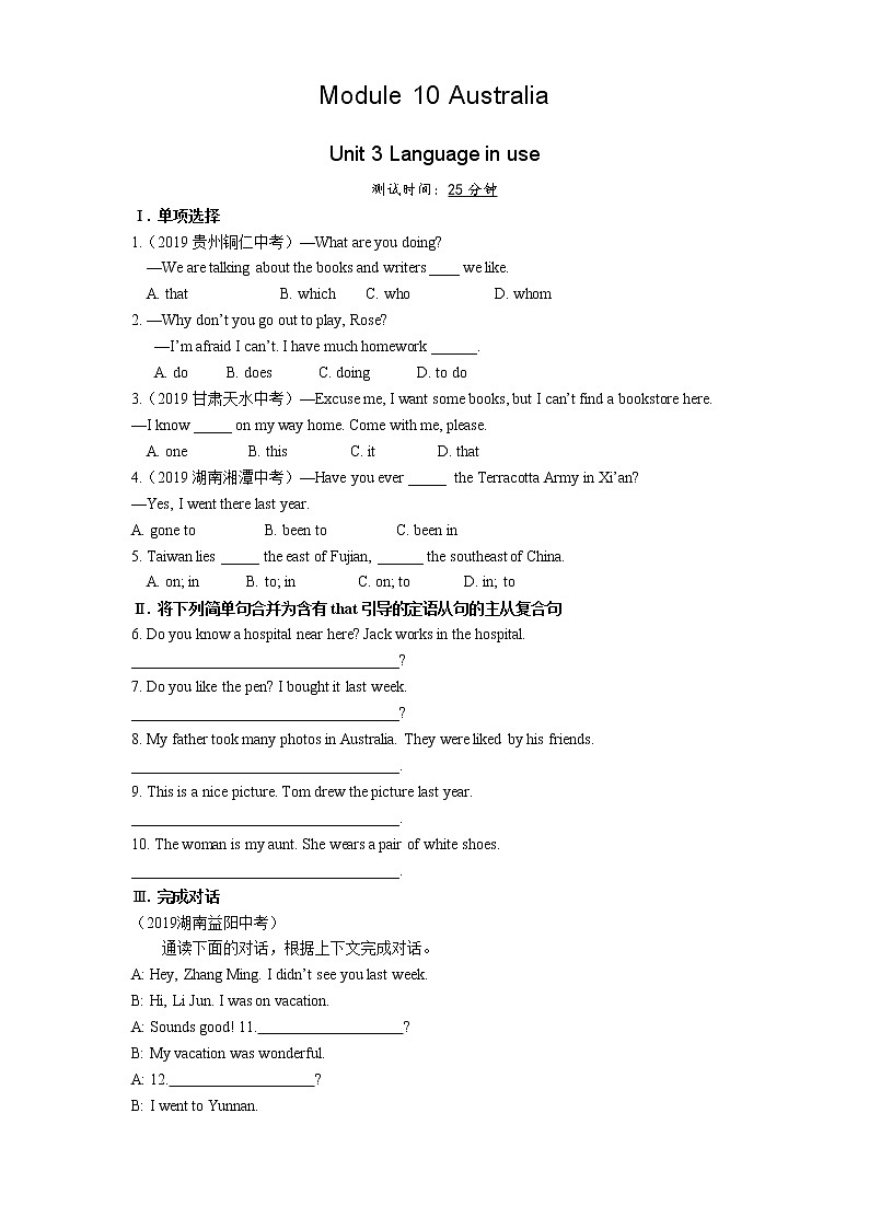 03-Module 10 Unit 3 Language in use练习题01