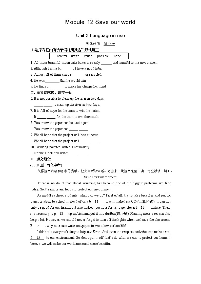 03-Module 12 Unit 3 Language in use练习题01