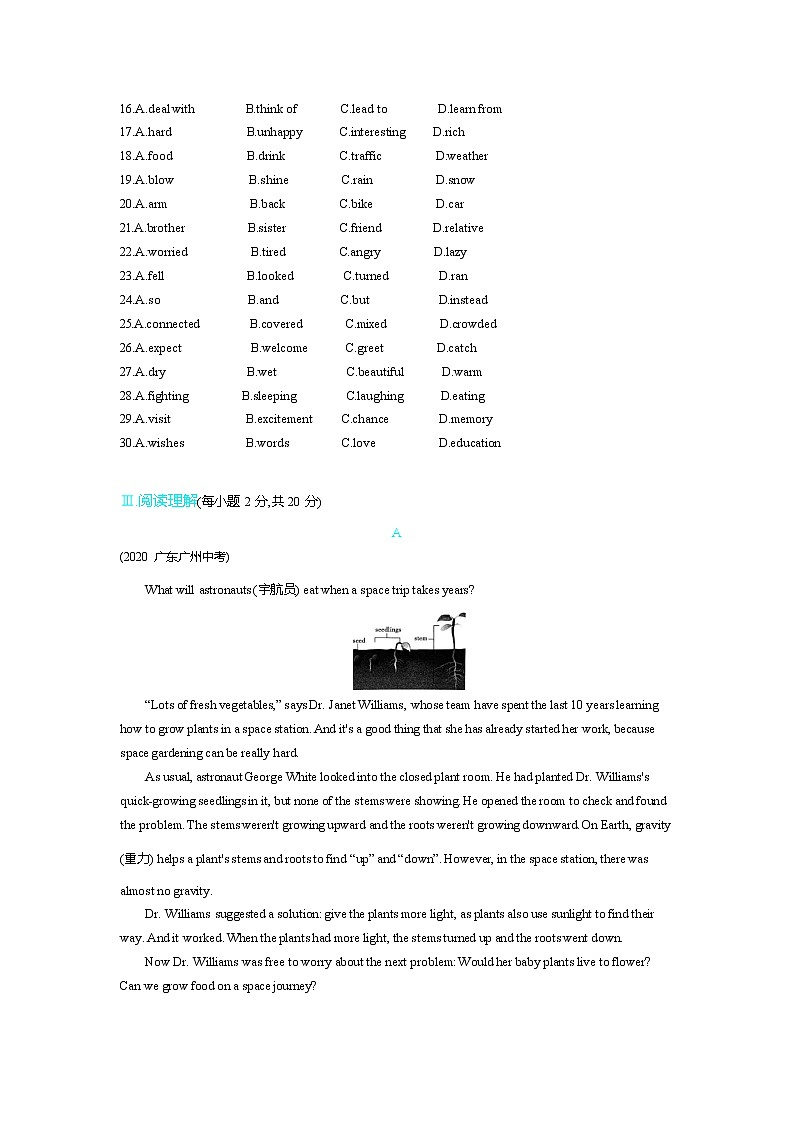 2021-2022学年外研版英语九年级上学期期末测试（二）（word版含答案）03