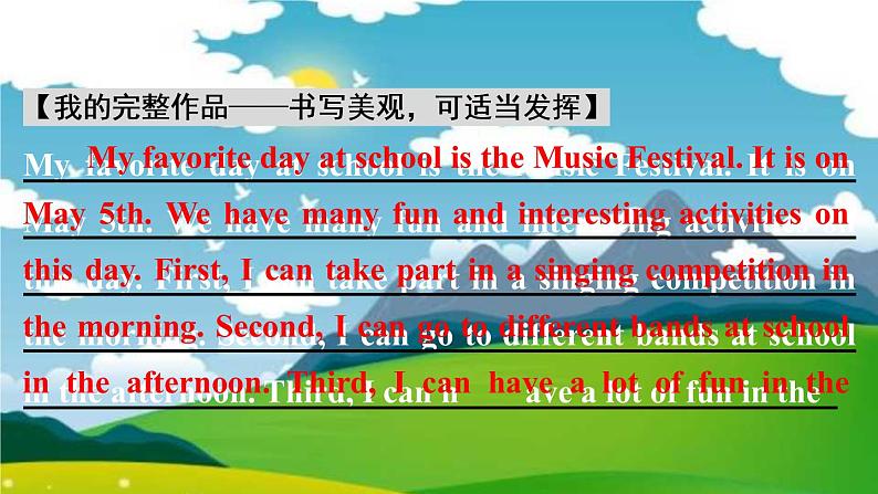 人教新目标版英语七年级上册Unit 8 Section B 3a-Self check课件06