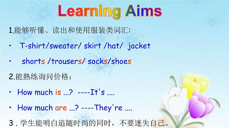 人教版英语七年级上册Unit 7 Section A 2a-2d 课件02