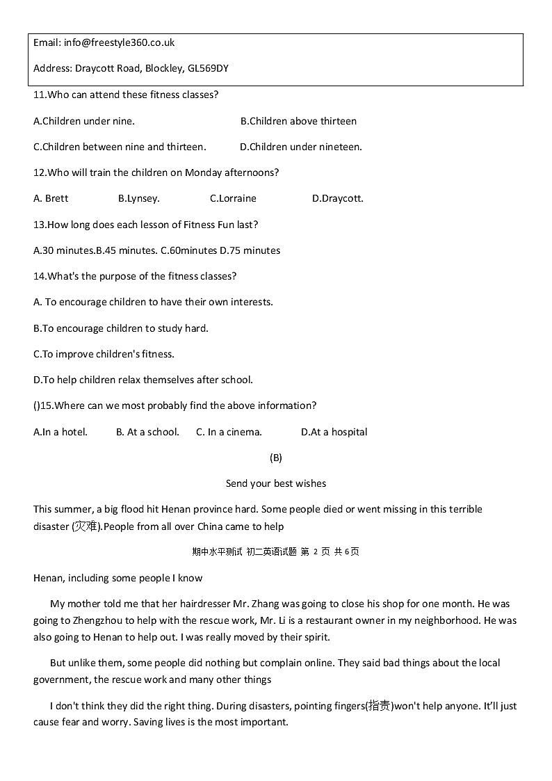 广东省深圳市龙岗区龙城初级中学2021-2022学年八年级上学期期中考试英语试卷（word版含答案）03