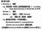 牛津译林版八下英语 8B Unit 4 Revision 复习课件+试卷