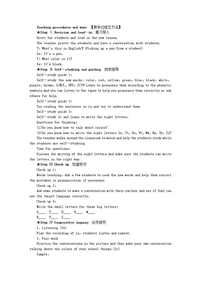 2021-2022学年初中英语七年级上册人教新目标（2012）Starter Unit 3 (1a-2e)教案第2页