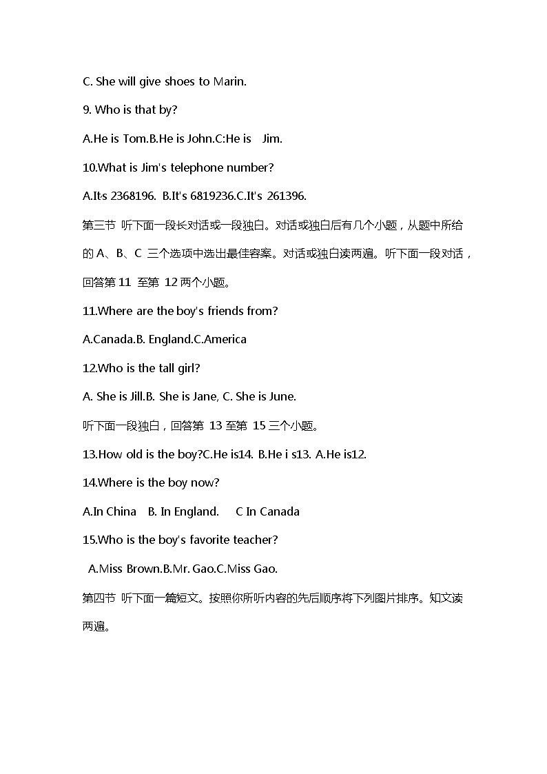 河南省新乡市长垣市2021-2022学年七年级上学期期中考试英语【试卷+答案】第2页