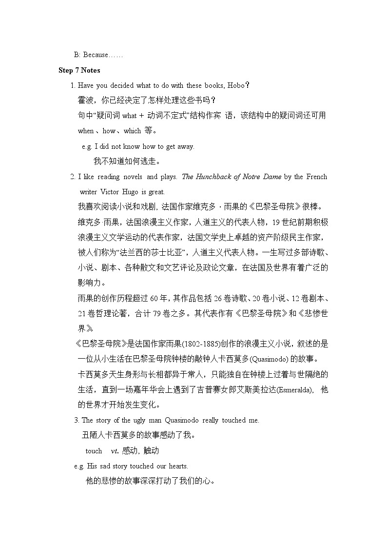 Unit 4 A good read 教案第2页