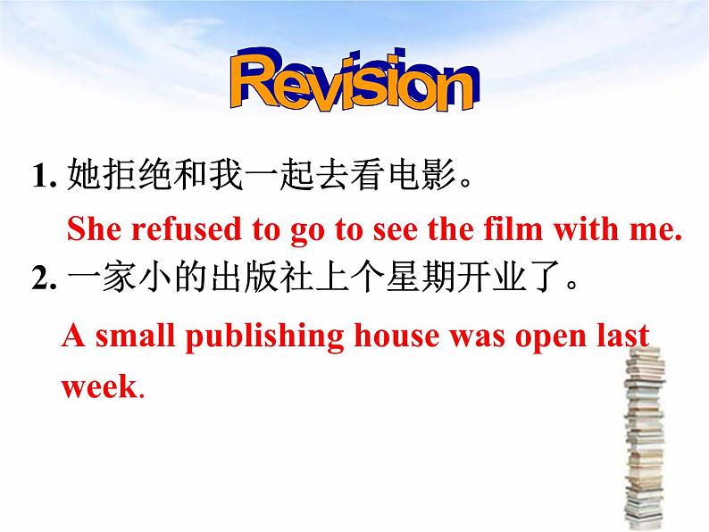 Speak up & Study skills第4页