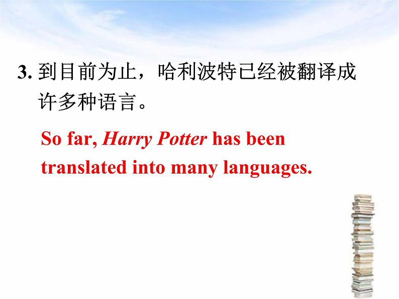 Speak up & Study skills第5页