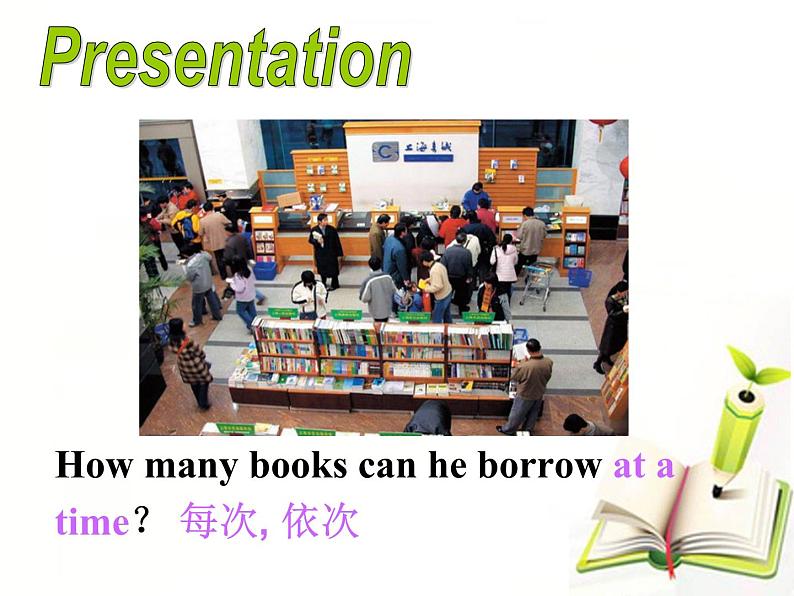 Speak up & Study skills第7页