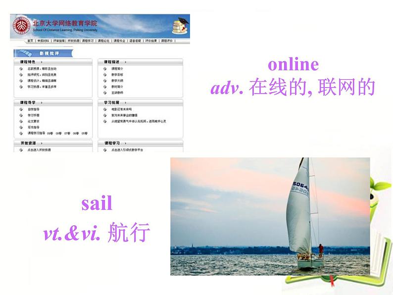 Speak up & Study skills第8页