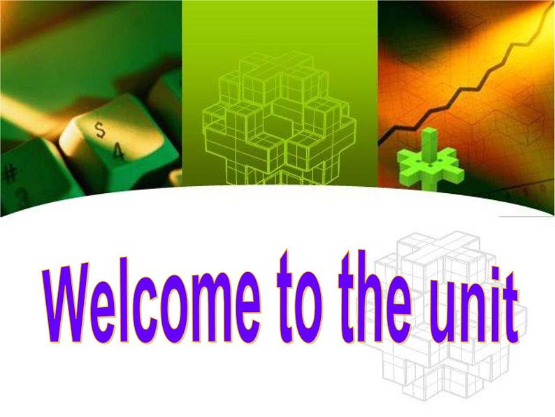 Welcome to the unit第3页