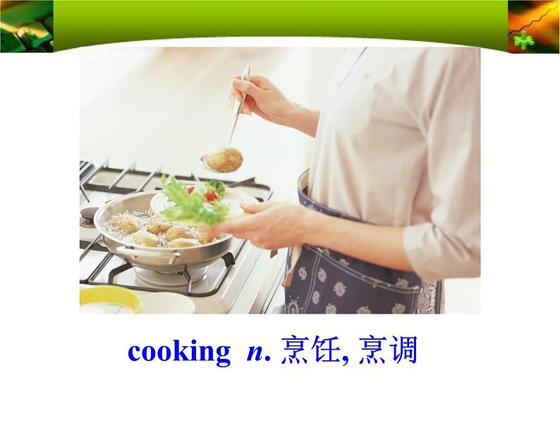 Welcome to the unit第6页