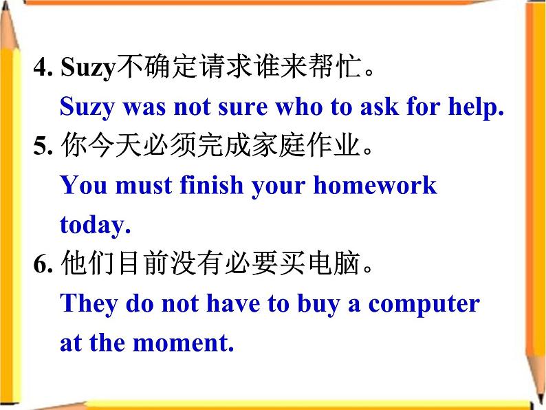 Integrated skills第5页