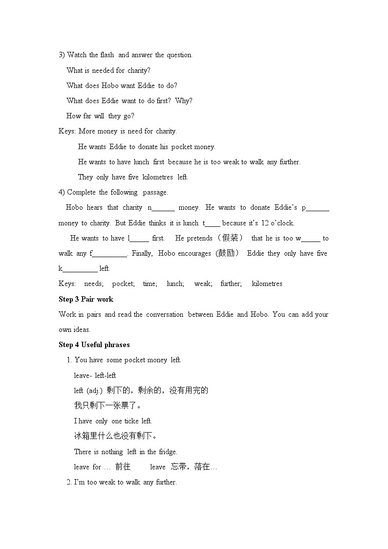 牛津译林版八下英语 8B Unit 7 课件+教案+课文音频02