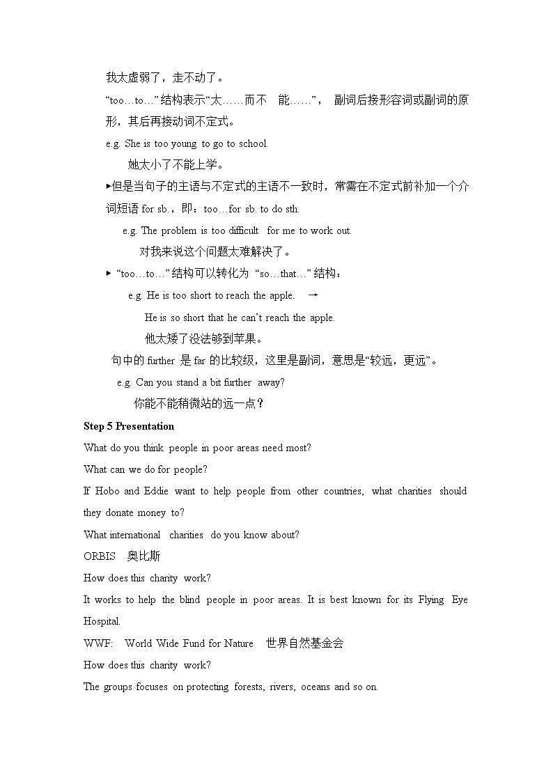 牛津译林版八下英语 8B Unit 7 课件+教案+课文音频03