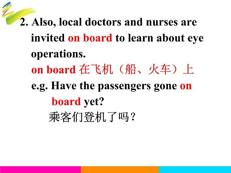 牛津译林版八下英语 8B Unit 7 课件+教案+课文音频06