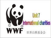 牛津译林版八下英语 8B Unit 7 课件+教案+课文音频
