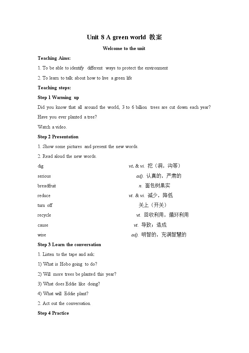 牛津译林版八下英语 8B Unit 8 课件+教案+课文音频01