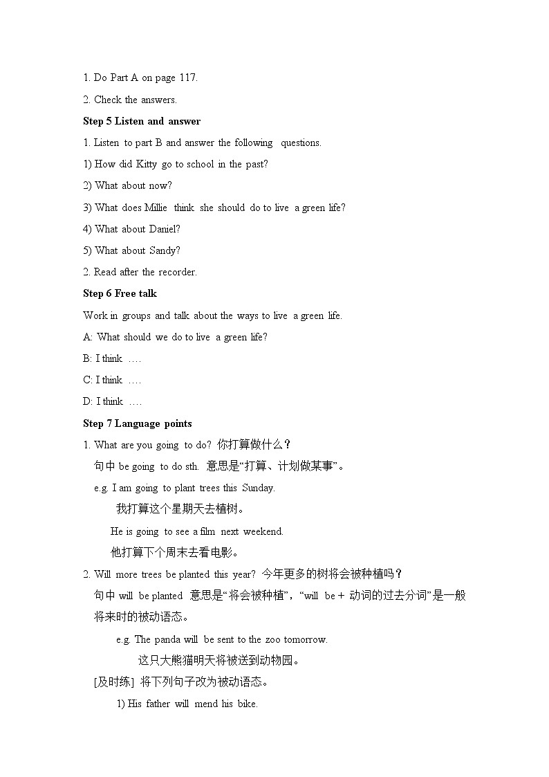 牛津译林版八下英语 8B Unit 8 课件+教案+课文音频02