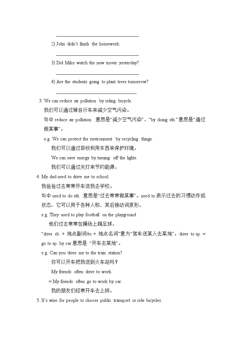 牛津译林版八下英语 8B Unit 8 课件+教案+课文音频03