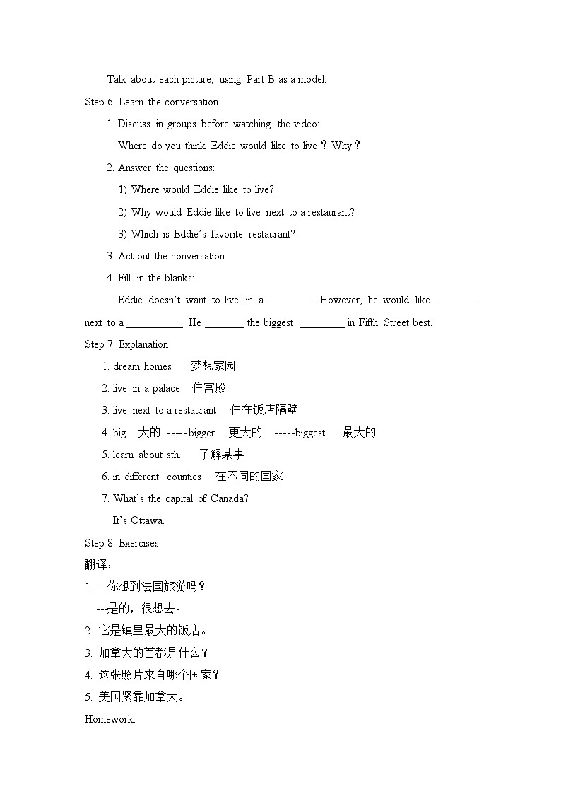 牛津译林版七下英语 7B Unit 1 课件+教案+课文音频02
