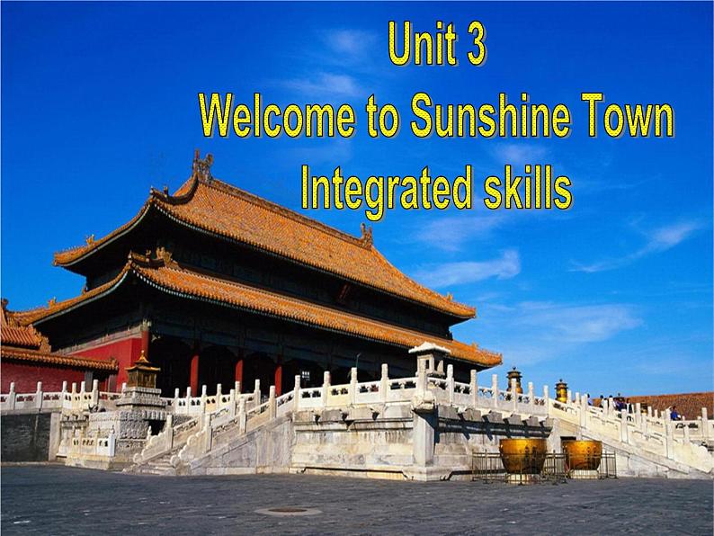 Integrated skills第2页