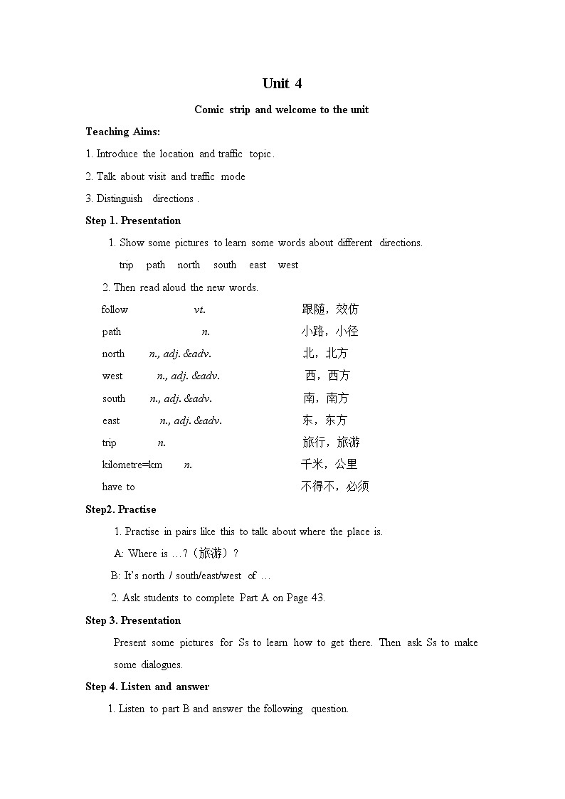 Unit 4 教案第1页