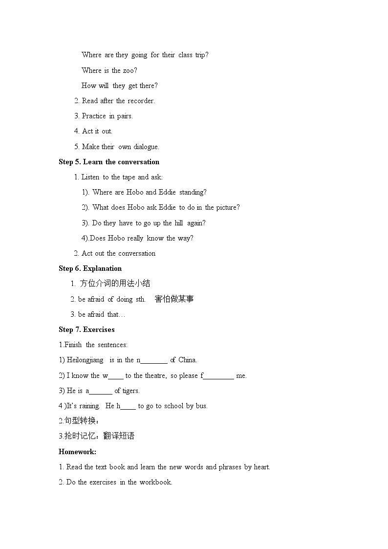 Unit 4 教案第2页